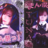 Thumbnail of related posts 146
