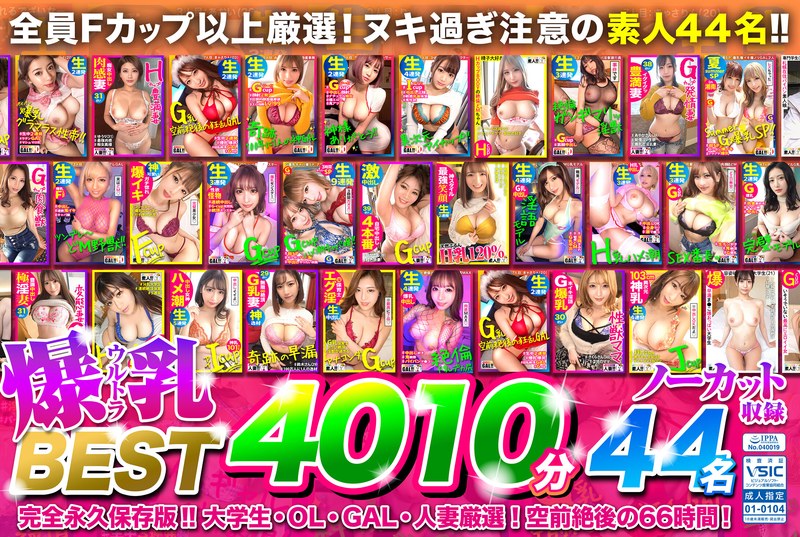 Thumbnail of post image 043