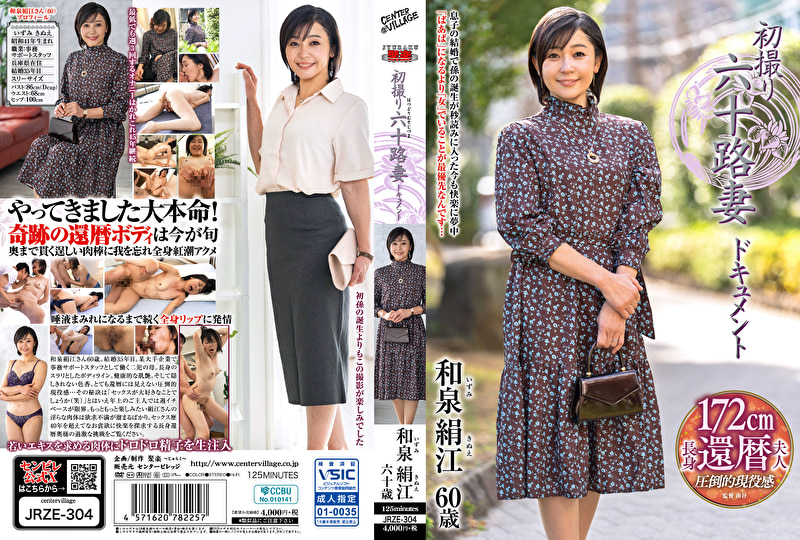 Thumbnail of post image 113
